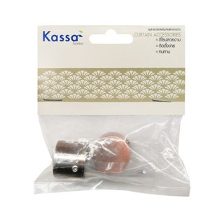 อุปกรณ์รางม่าน KASSA HOME หัวท้ายรางม่าน รุ่น CAP7 ขนาด 19 มม. (ชุด 2 ชิ้น) สีทองแดง