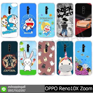 เคส oppo reno10x zoom ชุด 2 เคสมือถือกรอบแข็งลายการ์ตูน กรอบมือถือพร้อมส่งในไทย