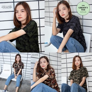 บริการเก็บปลายทาง 📌เสื้อยืดแขนสั้นคอกลมเนื้อผ้า"คอตต่อน"ลายทหาร Groovy Tee Cotton Army Collection  มีหลายลายหลากสี 5 ไซส