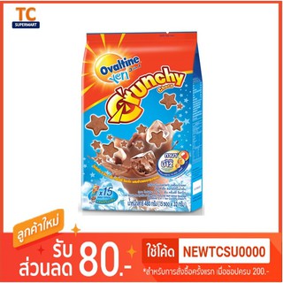 โอวัลติน 3in1 สูตรเย็น ครันช์ชี่ ขนาด 32กรัมx15ซอง