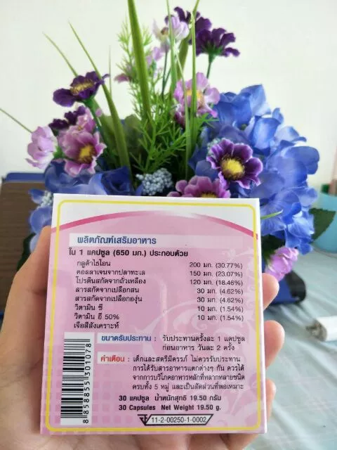 ไวท์เทซ Vitetece อาหารเสริมสุขภาพ ผิวขาวกระจ่างใส thumbnail 10