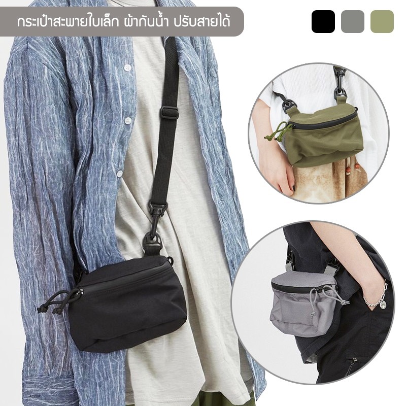 MAX B15 กระเป๋า Messenger สุดอินเทรนด์สำหรับผู้ชายและผู้หญิง มี3สีให้เลือก ดำ เขียว เทา