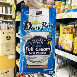 นมผงชนิดเต็มมันเนย Dairy Rich Instant full cream milk powder นมผงสำเร็จรูปฟูลครีม น้ำหนัก 1000 กรัม