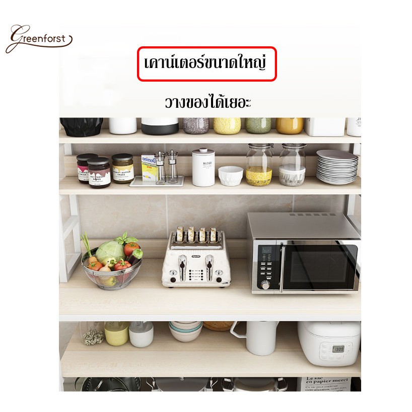 Greenforst ชั้นวางของในครัว เคาน์เตอร์ห้องครัว มีหลายชั้นวางของได้เยอะ รุ่นD-2217 / D-2269 - รูปที่ 3