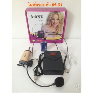 ไมโครโฟนร้ายสายแบบคาดหัวWIRELESS MICROPHONE รุ่น A-ONE M-01