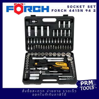 FORCH 4415N 94 2  ชุดลูกบล๊อกขนาด 1/4", 1/2" จำนวนรวม 94 ชิ้น