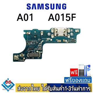 แพรตูดชาร์จ samsung A01(A015F) แพรชุดชาร์จ แพรก้นชาร์จ อะไหล่มือถือ แพรชาร์จ ก้นชาร์จ ตูดชาร์จ