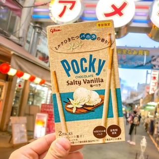 Glico Pocky Salty Vanilla ป๊อกกี้ญี่ปุ่น นำเข้า รสวนิลาเกลือ ป๊อกกี้ ขนมปังแท่งกรอบ เคลือบช็อคโกแลต ขนมญี่ปุ่น 52g