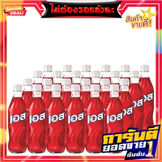 เอส เพลย์ น้ำอัดลม กลิ่นสตรอเบอร์รี่ 250 มล. แพ็ค 24 ขวด Est Play Soft Drink Strawberry 250 ml x 24 Bottles