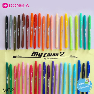 ปากกาสี my color 2 Twin type Sign Pen ดีไซน์ใหม่ ด้ามเหลี่ยม SET2 (สีที่ 21-40)