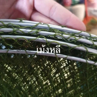 ไอ้โง่ดักปลา (สูง90เซนและ70เซน)🎈5ห่วง-50ห่วง🎈(ขนาดตา 2เซน/3เซน) (ลวดใหญ่เคลือบกันสนิม)