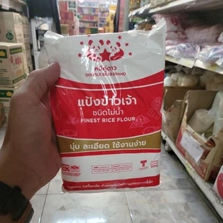 แป้งข้าวจ้าว เป้งข้าวเจ้า หมีคู่ดาว มี 2 ขนาดให้เลือก