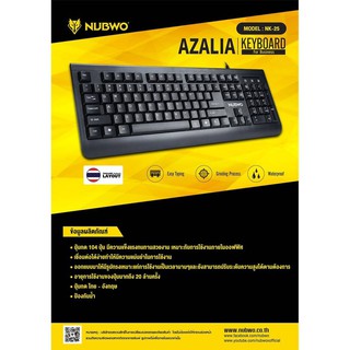 nubwo keyboard  AZALIA NK-25 Waterproof  104-Key full-size