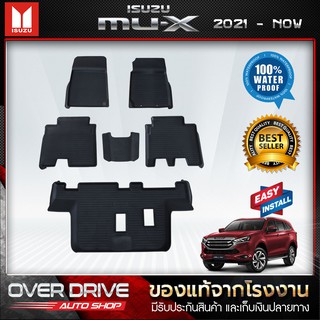 ผ้ายางปูพื้นรถ ISUZU MU-X 2021-ปัจจุบัน