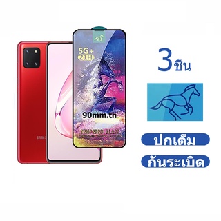 ฟิล์มกระจกนิรภัยกันรอยหน้าจอ HD คุณภาพสูง สําหรับ Samsung Galaxy Note 10 Lite S10 S20 S21 S22 S22+ Plus Lite FE 5G 3 ชิ้น