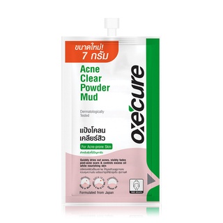 Oxecure Oxecure Acne Clear Powder Mud อ๊อกซีเคียว แป้งโคลนชมพู ลดสิว พอกหน้า จากประเทศญี่ปุ่น ขนาด 7 กรัม 20044