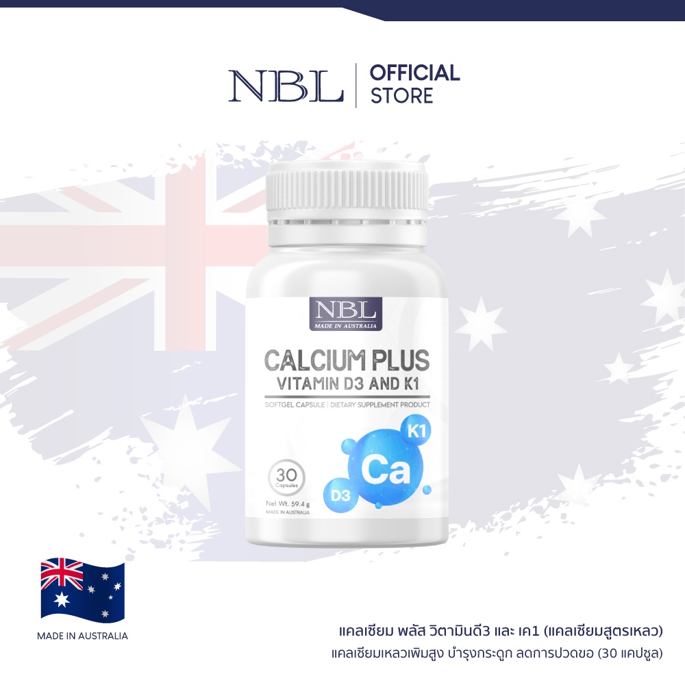 NBL Calcium Plus Vitamin D3 & K1 (30 Capsules)