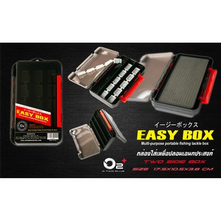 กล่องอุปกรณ์ Easy Box O2+