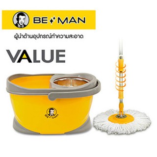 Be Man ชุดถังปั่นสแตนเลส + ไม้ถูพื้น สปินม็อบ แถมฟรี ผ้าไมโครไฟเบอร์ 1 ผืน