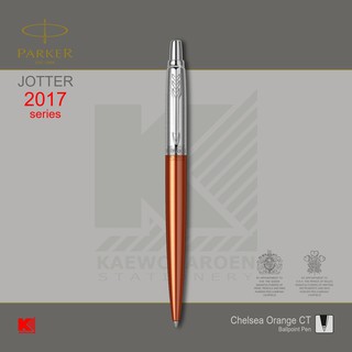 ปากกาลูกลื่น Parker Jotter Chelsea Orange CT