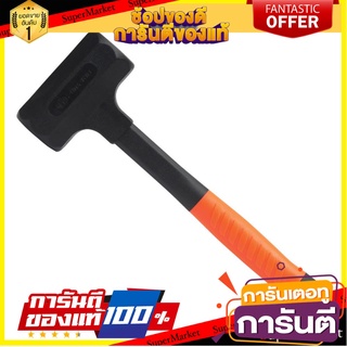 ค้อนปอนด์ ด้ามไฟเบอร์ PUMPKIN 1.5 ปอนด์ ค้อน SLEDGE HAMMER PUMPKIN PTT 1.5LB