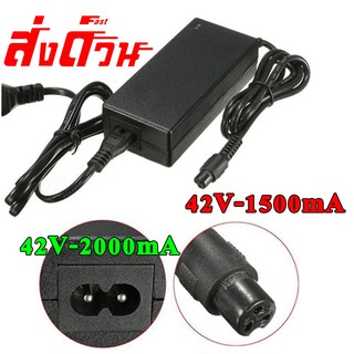 Adapter Charger Smart Balance Wheel 42V-1500mAและ42V-2000mA