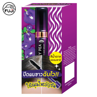 เมจิ เซรั่ม อัญชัน บัตเตอร์ฟลาย พี ดาร์ก บราวน์ แฮร์ เซรั่ม 3 ก. (กล่อง 6 ซอง)  MEIJI BUTTERFLY PEA DARK  SERUM 3 G.
