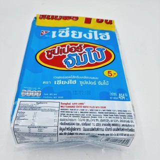 เซี่ยงไฮ 5 บาท 12 ชิ้น รสนม เวเฟอร์เซี่ยงไฮ้ จัมโบ้