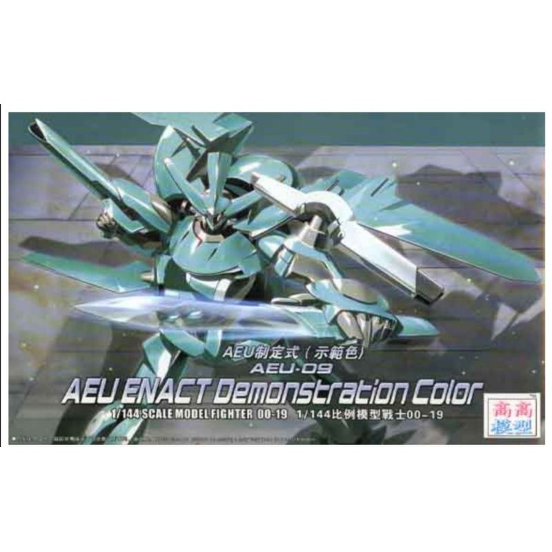 HG 1/144 AEU-09 AEU Enact Demonstration Color [TTHongli]  รหัส​ OO-19