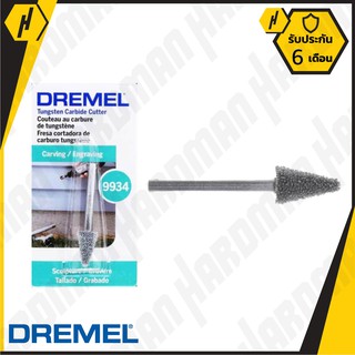 Dremel 9934 CONE Structured Tooth Tungsten Carbide Cutter  #736