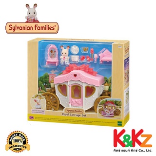 Sylvanian Families Royal Carriage Set / ซิลวาเนียน แฟมิลี่ ชุดเจ้าหญิงและห้องแต่งตัวรูปรถม้า