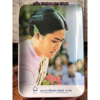 จานโชว์เมลามีน Show Plate ภาพสมเด็จพระเทพ วาระธนาคารไทยพาณิชย์ ปีที่ 72