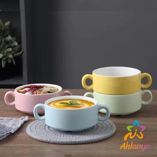 Ahlanya ถ้วยซุป เซรามิกส์ ชามซุป ถ้วยโจ๊ค มีหูจับทั้งสองด้านสีสันสะดุดตา Soup cup