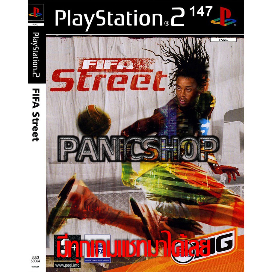 แผ่นเกมส์ FIFA Street PS2