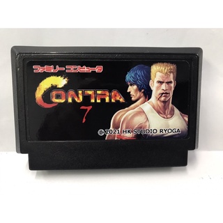 ตลับ FC Super Contra 7 (ตลับ Repro)