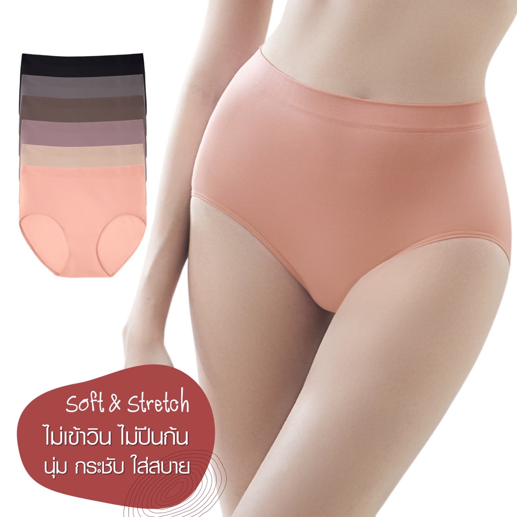 CHERILON Soft & Stretch เชอรีล่อน กางเกงในเอวสูง กางเกงใน เต็มตัว นุ่มสบาย กระชับใส่สบาย ซับเป้า ลดแบคทีเรีย ONIC-TSUD04