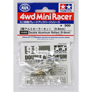 Tamiya 15403 Double Aluminum Rollers (9-8mm.)