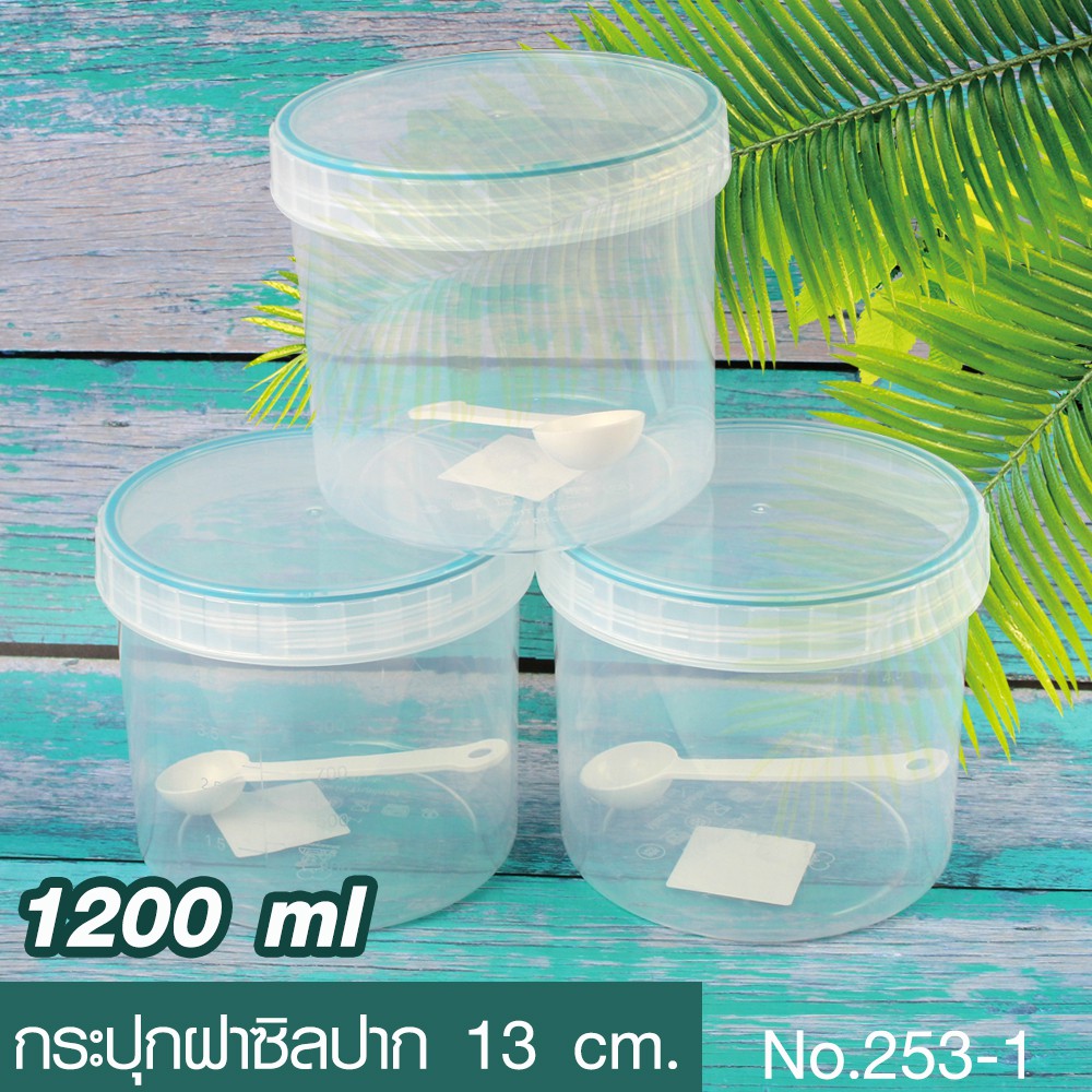 กระปุกพลาสติก กระปุกฝาซีลปาก 13 ซม. (253-1) รุ่น 253-1-food-powder-container-spoon-baby-05a-Tissue