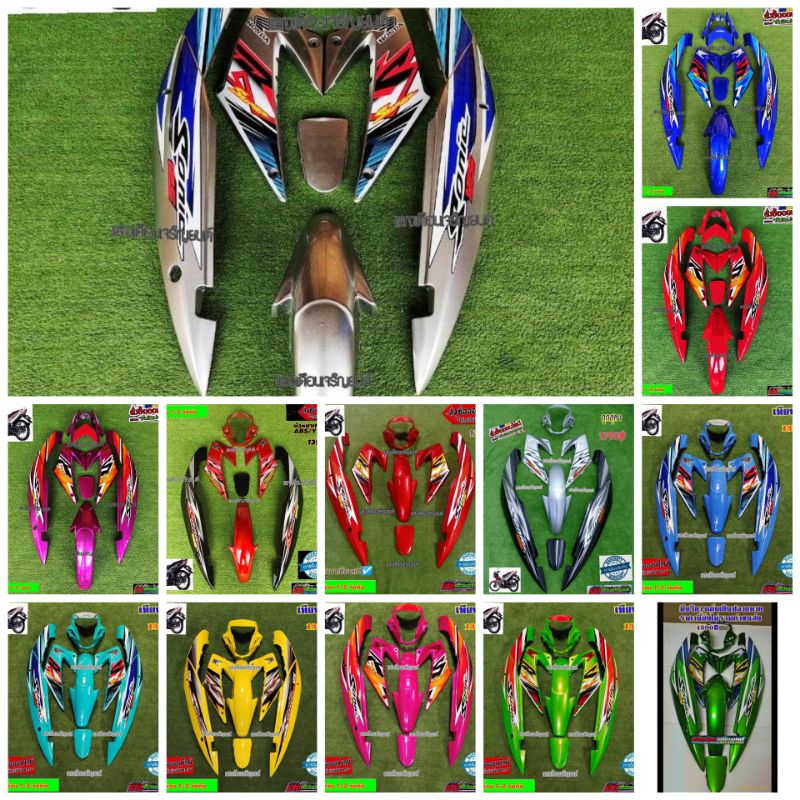 ชุดสีโซนิคตัวใหม่/new มีจำนวน 7 ชิ้นมีการรับประกัน