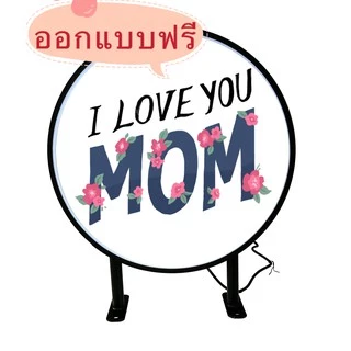 ป้ายกล่องไฟ ตู้ไฟวงกลม2หน้านูน ป้ายไฟหน้าร้าน อะคริลิคขอบเงิน ดำ ป้าย2หน้าขนาดD30-60CM LED LIGTH BOX
