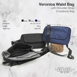 กระเป๋าสะพาย คาดเอว Veronica Waist Bag