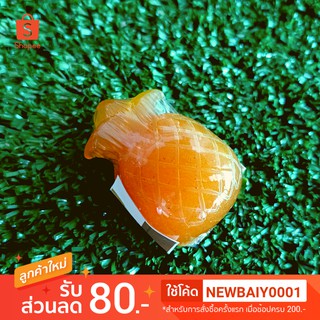 สบู่ล้างหน้า สมุนไพร ทรงสับปะรด ขมิ้นชัน มะขาม น้ำผึ้ง Baiyok Herb by หมอหยก ขนาด 1.5*2 ซม.