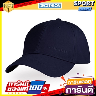 หมวกแก๊ปสำหรับผู้ใหญ่ (สีกรมท่า) Adult Cap (Navy Blue)