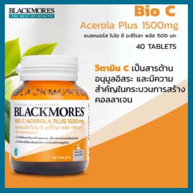 🔥แท้💯%ค่าส่งถูก🚘 Blackmores Bio C Acerola Plus 1500 mg .แบลคมอร์ส วิตามินซี ไบโอ ซี อะซีโรลา พลัส 40 เม็ด แบล็คมอร์