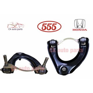 ปีกนกบน ฮอนด้า ซีวิค 1988-1991 ยี่ห้อ 555 ญี่ปุ่น Honda CIVIC 1988-91 upper control arm