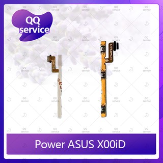 power Asus Zenfone 4 Max Pro 5.5/X00ID  อะไหล่แพรสวิตช์ ปิดเปิด Power on-off (ได้1ชิ้นค่ะ) อะไหล่มือถือ QQ service