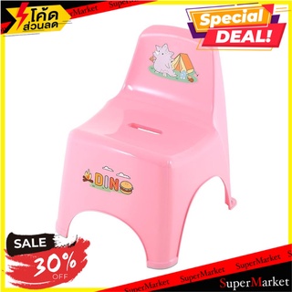 เก้าอี้พลาสติก SPRING DINO สีชมพู โต๊ะและเก้าอี้ PLASTIC CHAIR SPRING DINO PINK เฟอร์นิเจอร์นอกบ้าน