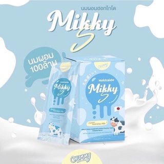 นมผอมฮอกไกโด Mikky S Hokkaido CHUMMY