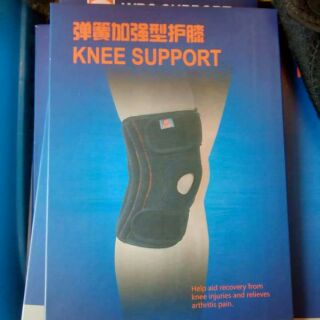 KNEE SUPPORT