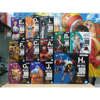 โมเดลวันพีช  ICHIBANKUJI ONE PIECE vol.100 Anniversary 1/2